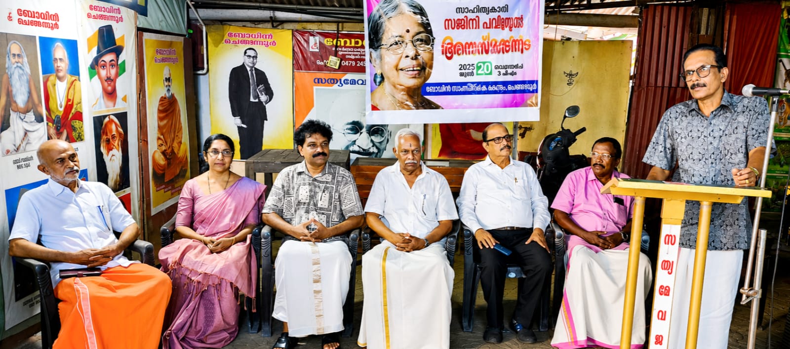 സജിനി പവിത്രനെ സാഹിത്യ സാംസ്കാരിക രംഗത്തെ പ്രമുഖർ അനുസ്മരിച്ചു